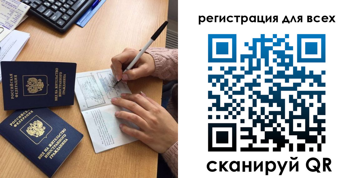 прописка от собственника в Полысаево