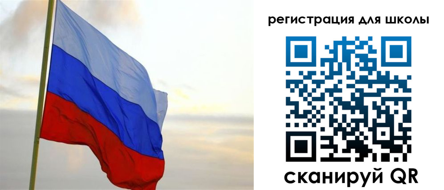 прописка в Полысаево