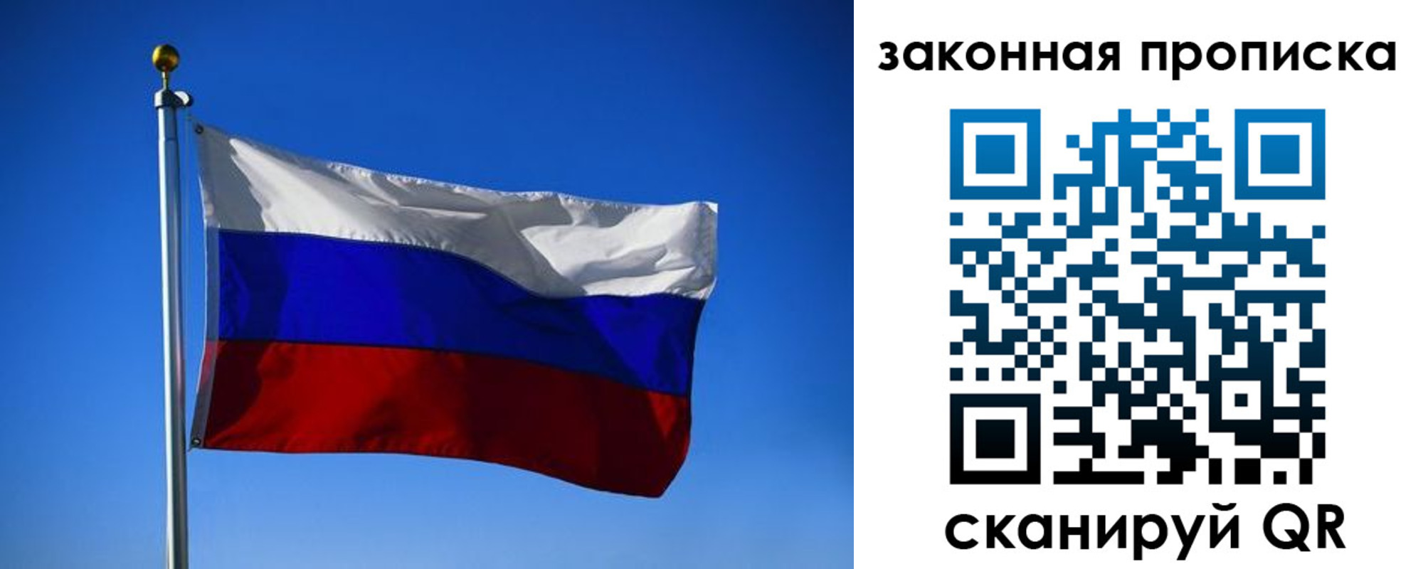 временная регистрация собственник в Полысаево